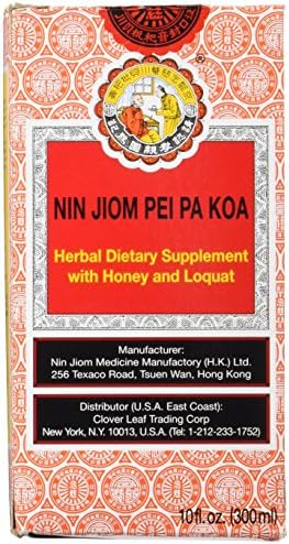 Nin Jiom Pei Pa Koa (Herbal Dietary Supplement with Honey and Loquat) 300ml 10 oz. One Bottle