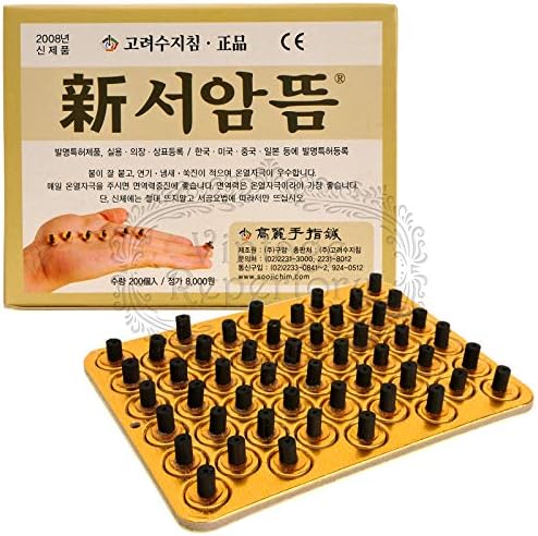 Koryo Hand Therapy - Original KHT Smokeless Moxa (1)